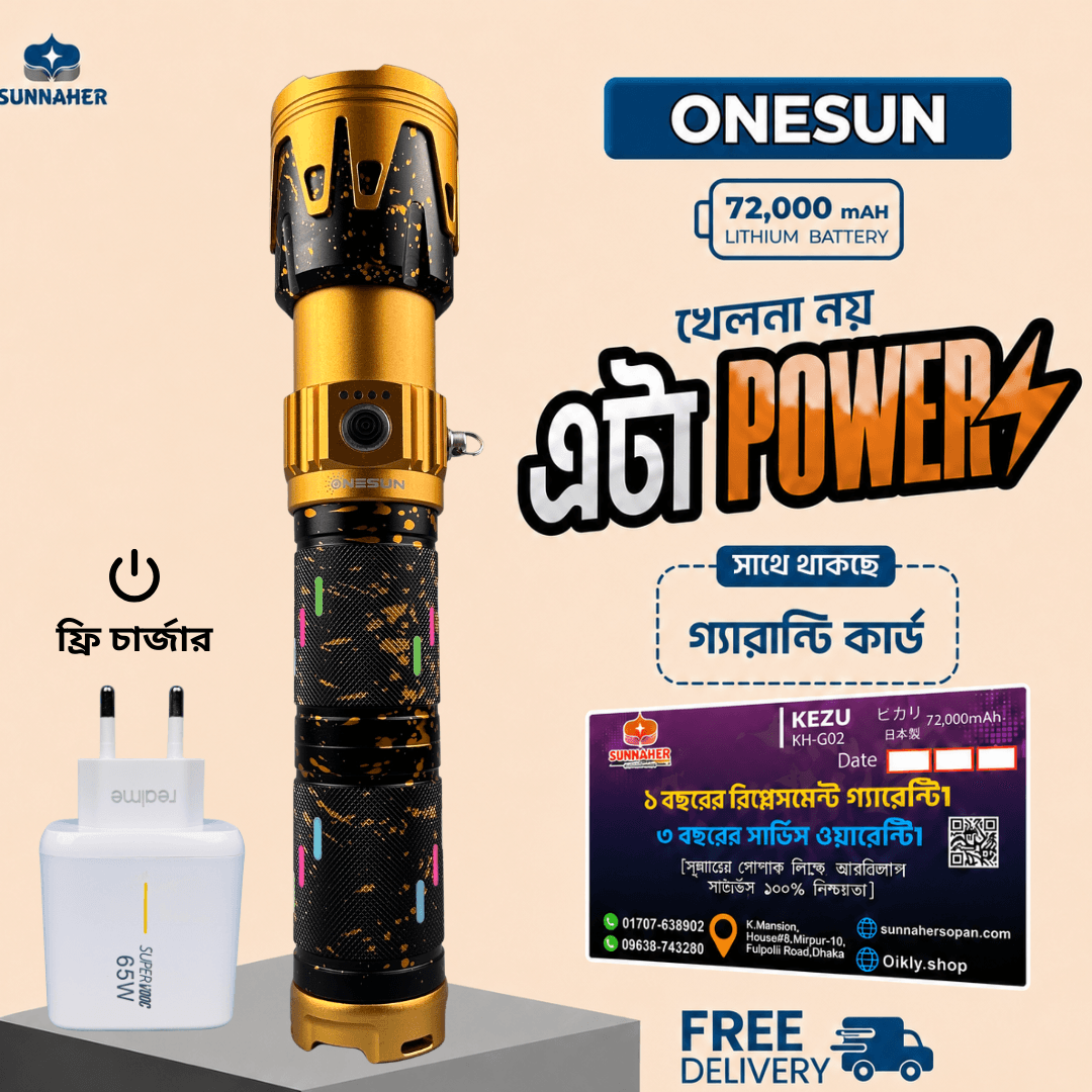 ONESUN Premium 72,000 mah Torch Light