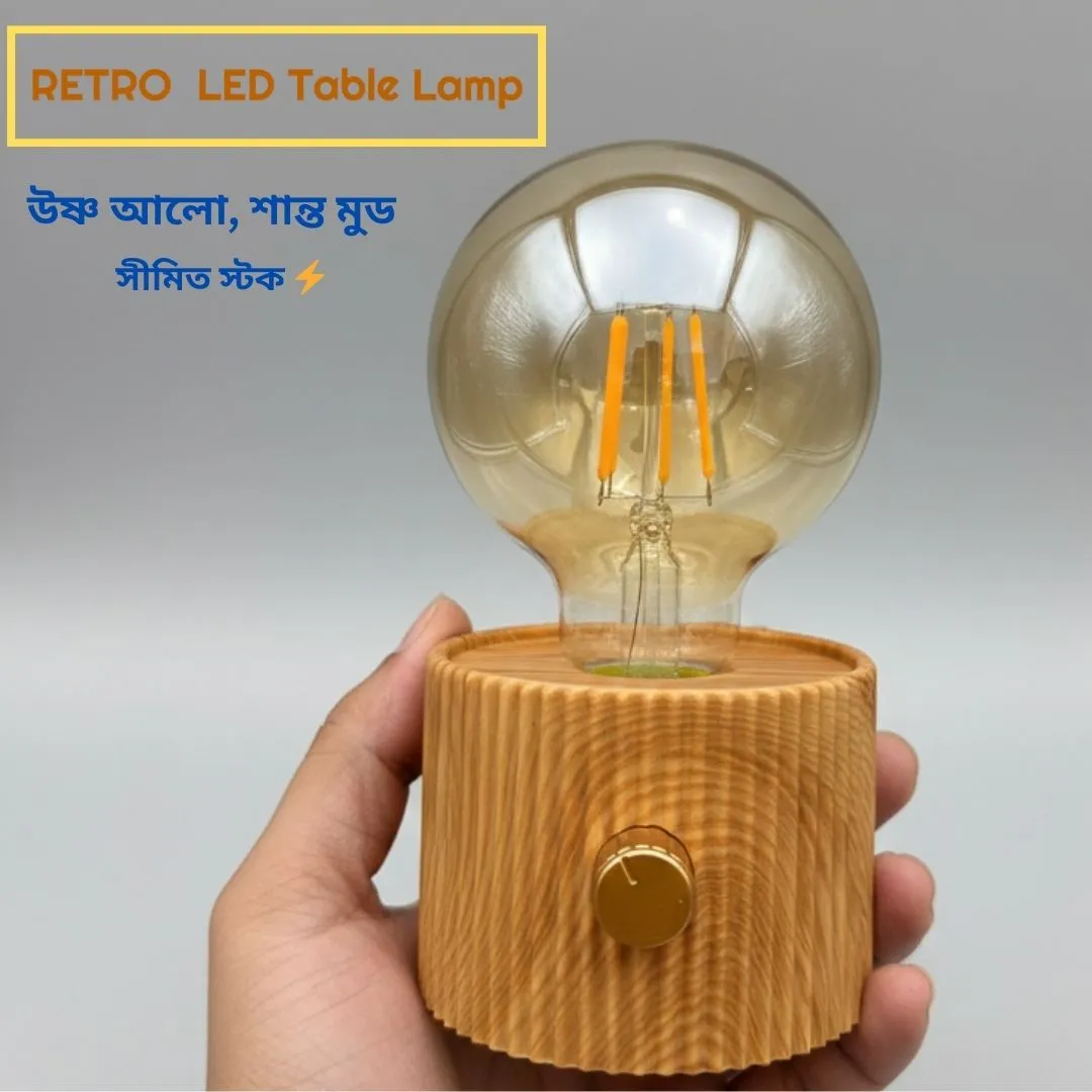 GSTAR CV-108 রিচার্জেবল টর্চ লাইট