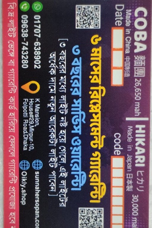 c1d981d0-ded5-4a3a-a66e-133b54bcc402